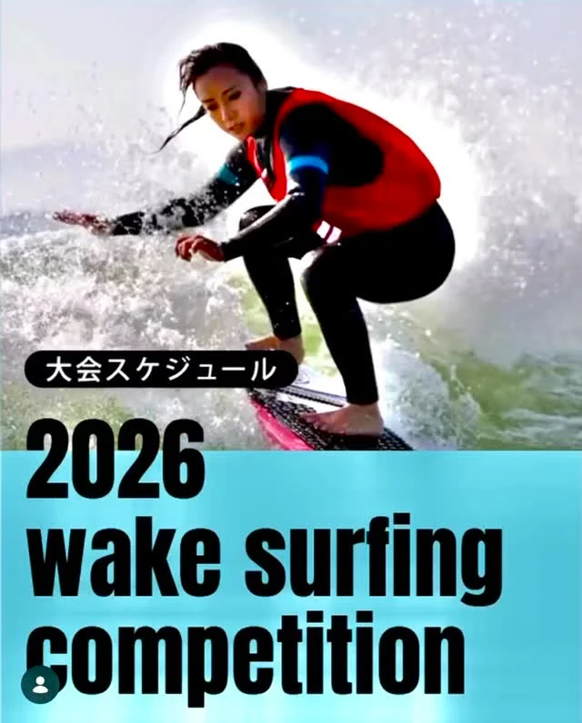 .
𝟚𝟘𝟚𝟞 大会スケジュール※一部未確定

📍5月15日(木),16日(金),17日(土)
　　琵琶湖ヤンマーサンセットマリーナ

📍7月4日(土),5日(日)
　　琵琶湖(詳細は後日発表)

📍7月25日(土),26日(日)
　長良川バリスティック

📍9月
　東京(決定次第アナウンス)

📍10月31日(土),11月1日(日)
　最終戦
　琵琶湖ヤンマーサンセットマリーナ

・最終戦は招待制にて開催されます。
　対象ディビジョンおよび各ディビジョンの
　参加人数には制限があります。

・原則としてインビテーション選手のみ
　出場可能

・2026年WWAJAPANの大会に参加の選手

・定員に満たないディビジョンが発生した場合　　
　に限り参加可能

・一般エントリーの有無、対象ディビジョンに　
　ついては大会前に公式アナウンスにてお知ら
　せいたします

✨選ばれたライダーだけが立てる最終決戦の舞台✨
ここ1戦で2026 JWSAチャンピオンが誕生します

琵琶湖から全国へ❗️東京を経て再び琵琶湖へ‼️
日本のウェイクサーフィンの現在地を刻むシリーズ

詳細、エントリー情報は順次公開予定！！
今シーズンも最高のライディングを❤️